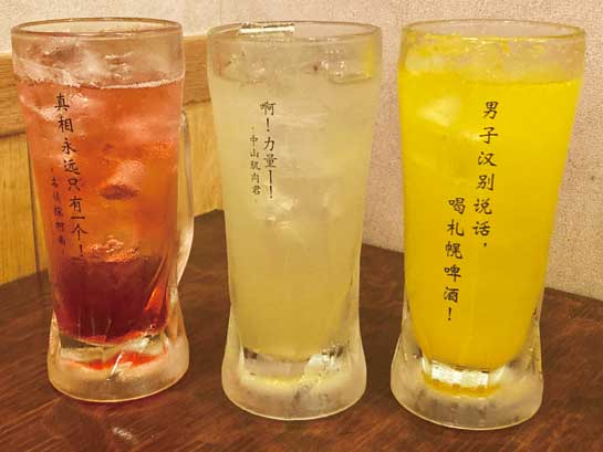 仙台駅前の平日はドリンクハッピーアワー
