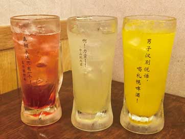 仙台駅前の平日はドリンクハッピーアワー"